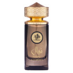 Apa de Parfum Nawal Fluorite, Al Wataniah, Femei - 100ml